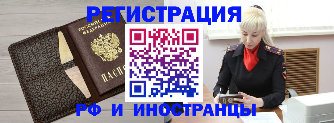 регистрация для дет. сада в Кохме