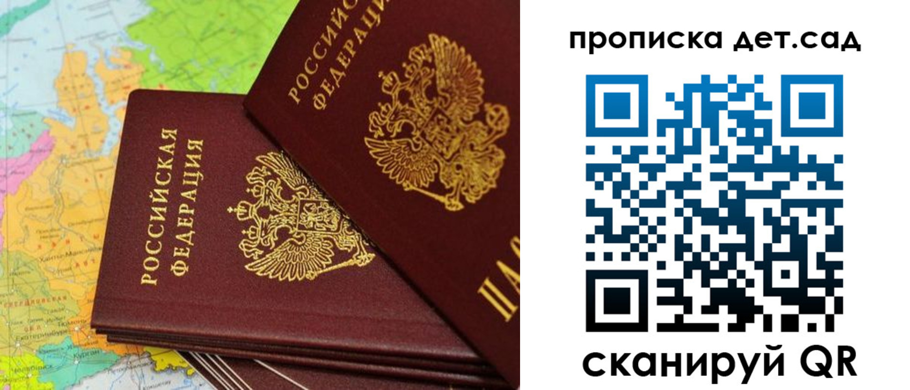 прописка иностранных граждан в Кохме