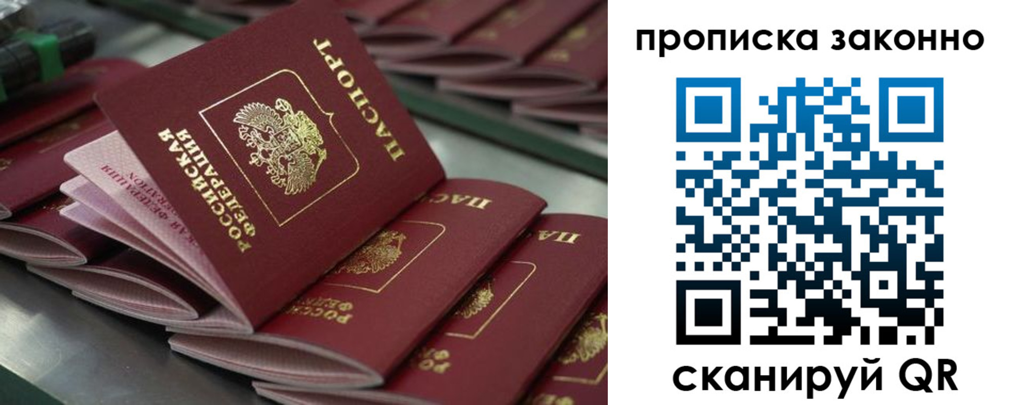 миграционный учет в Кохме