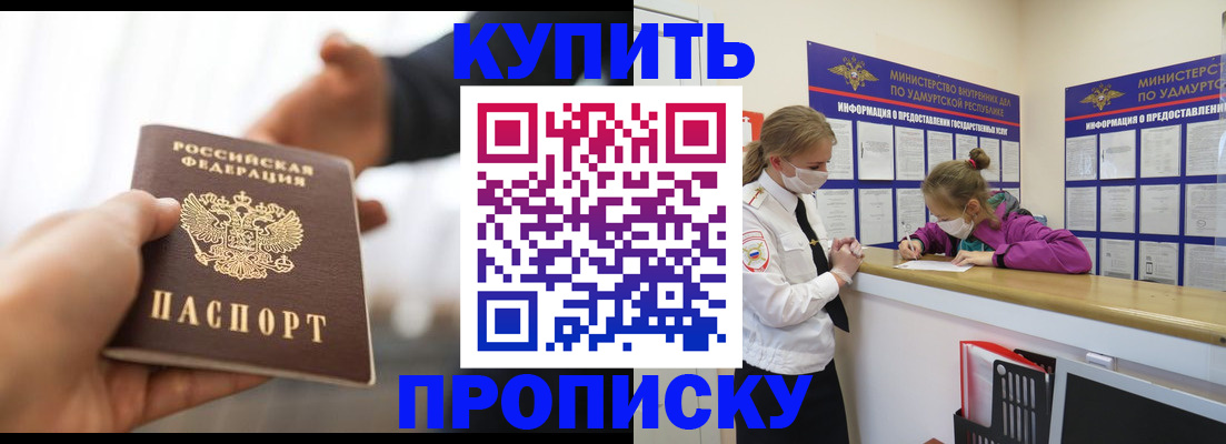 миграционный учет в Кохме