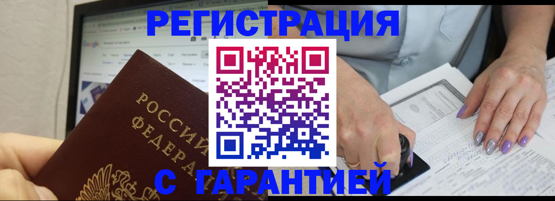 регистрация для школы в Кохме
