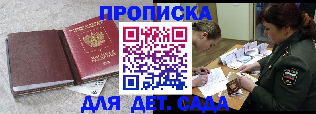 временная регистрация собственник в Кохме